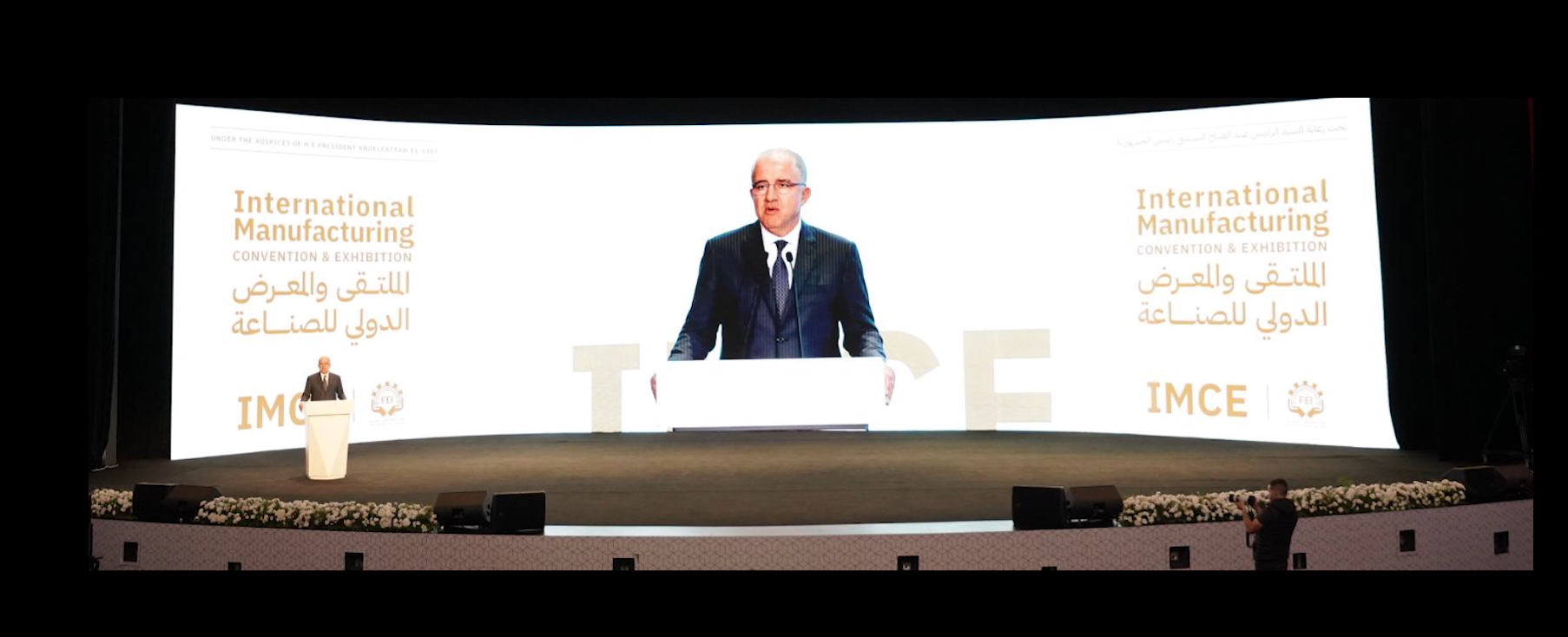 أتحاد الصناعات المصرية